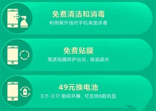 这次又冤枉小米了，官方亲自洗白：电池没货不是饥饿营销