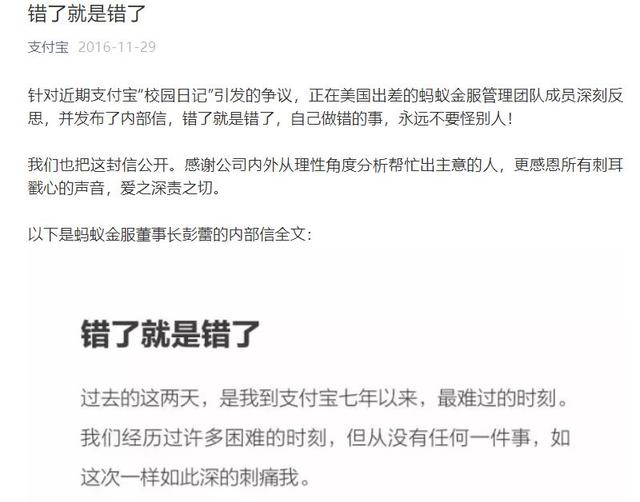 支付宝的痛苦