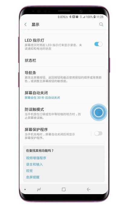 曲面屏的风口是否就此结束？未必