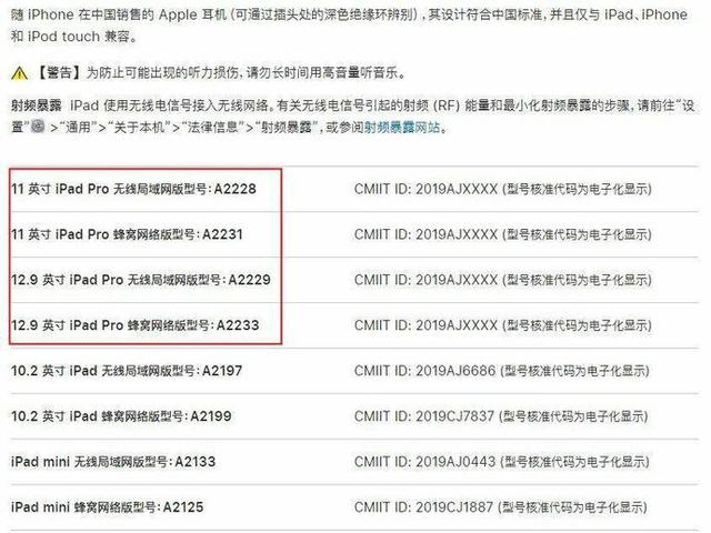 iPhone 9/9 Plus来了！配置大幅升级，最大5.5英寸屏