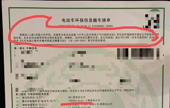 喂，特斯拉，No zuo no die！