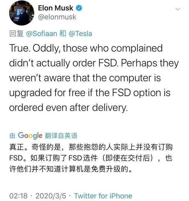 喂，特斯拉，No zuo no die！