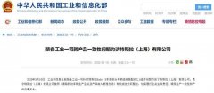 喂，特斯拉，No zuo no die！