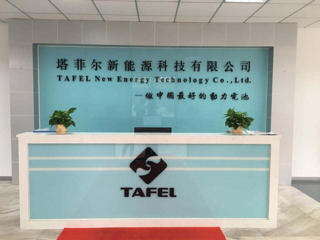 国内首起新能源汽车电池侵权案，宁德时代起诉塔菲尔并索赔1.2亿