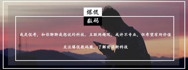 小米手机冲到全球第三,华为跌至第四,4G库存+海外受阻成主因
