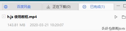 【免费百度网盘不限速】爱奇艺万能联播 百度网盘不限速的方法