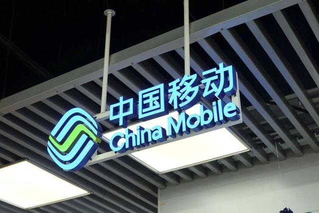 86.2万用户“叛逃”！中国移动遭遇23年发展史最大危机，怎么办？