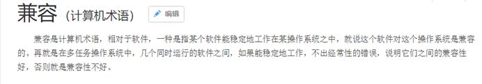 华为手机系统微妙改动，基于or兼容，网友：耐人寻味
