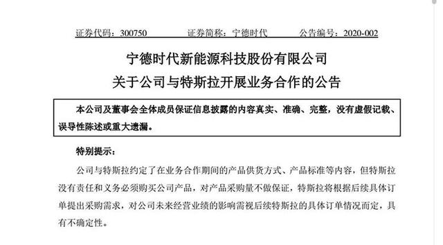 为什么说特斯拉越来越像中国花木兰？|灵机e动