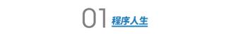 人工智能训练师：我如何抚养 5 岁「孩子」长大？