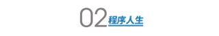 人工智能训练师：我如何抚养 5 岁「孩子」长大？