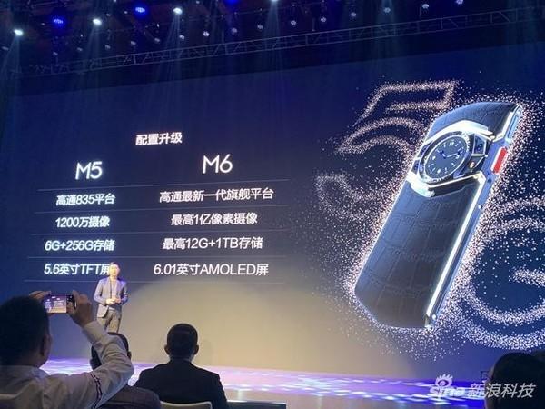 8848钛金手机5G新品3·29开启预售！售价估计不便宜