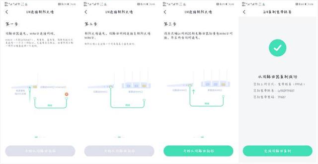 路由分子母，信号布满屋——360全屋路由体验评测