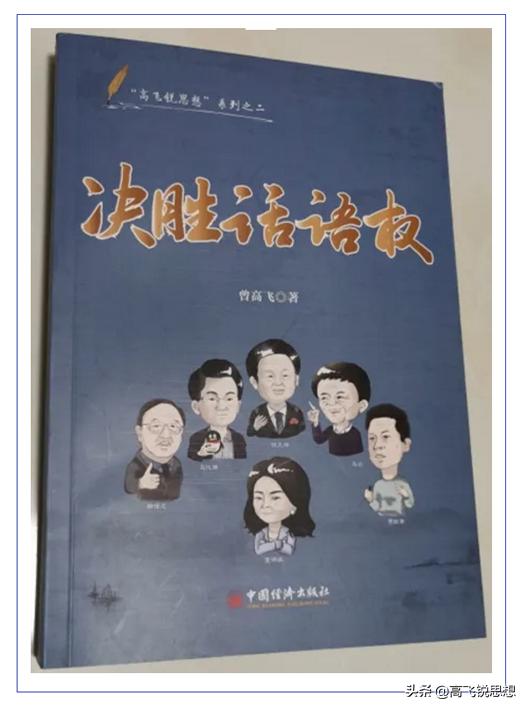 我不担心下滑的华为手机，倒忧心重返第一的小米手机