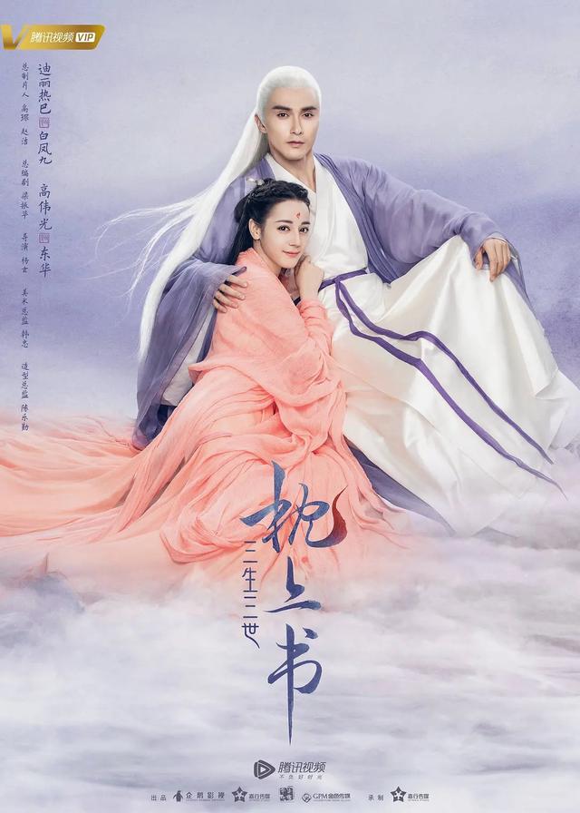 腾讯年报，肯定《庆余年》超前点映模式，确实赚了不少钱