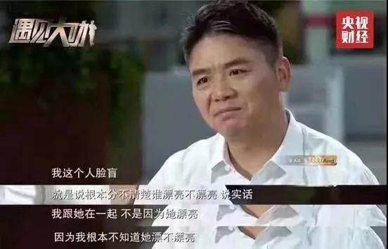 站着说话不腰疼系列：悔创阿里杰克马，普通家庭马化腾