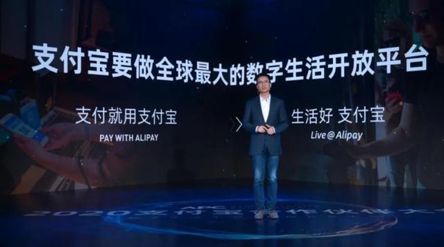 马云的大江湖 阿里的双战场