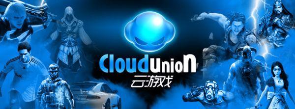 5G与云游戏：触碰科技带给我们的未来