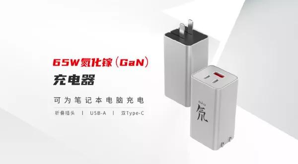 一个充电头都要上百块，氮化镓充电器有必要那么贵么？