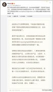 罗永浩宣布直播带货！沈义人立马问OPPO Find X2是否考虑一下？