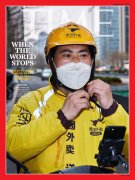 外卖小哥登《时代》封面，他们让停滞的生活回复活力