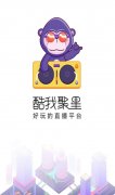 酷我音乐“聚星直播”呵护青少年健康成长，携手共建绿色直播生态