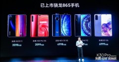 现场认错！小米副总卢伟冰坦诚：错误判断市场、愧对安卓旗舰