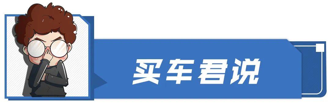 不要再摇号了，充电桩市场即将爆发，选这些电动车也不错