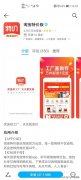 马云全力反击拼多多，祭出“淘宝特价版”核武器，网友纷纷表态