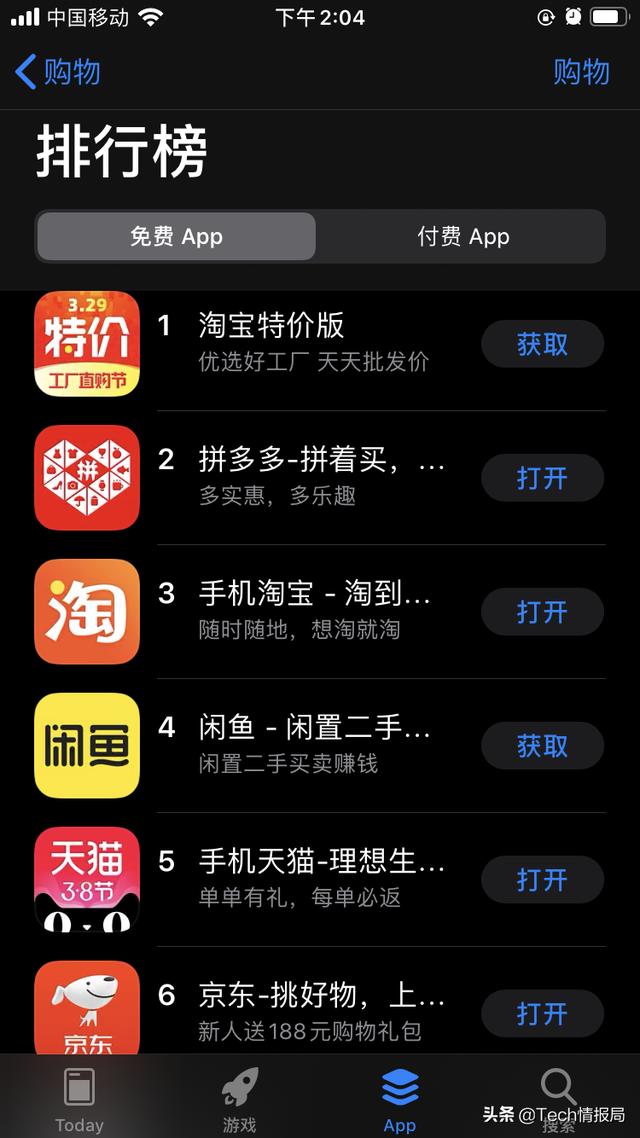 马云全力反击拼多多，祭出“淘宝特价版”核武器，网友纷纷表态