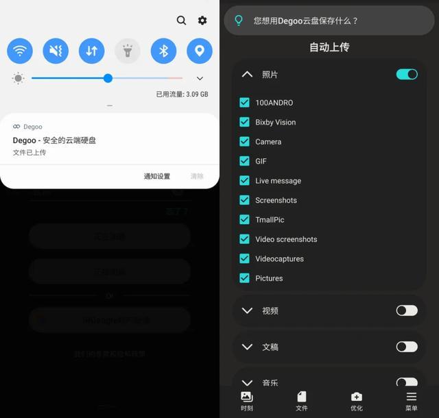 卸载百度云盘！免费100GB储存还不限速，网盘市场有活水了！