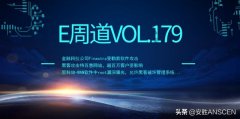 思科SD-WAN软件root漏洞曝光 美国特百惠网站遭黑客攻击