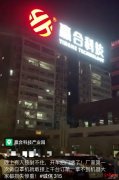 用口罩机救利润的赢合科技涉嫌抬价被查：20天营收就顶2019全年