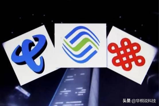 宽带业务遥遥领先,无奈移动做出新规定,难道开始收割了?