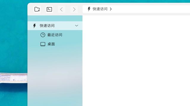优麒麟系统UKUI 3.0重新设计文件管理器 比Win10还方便