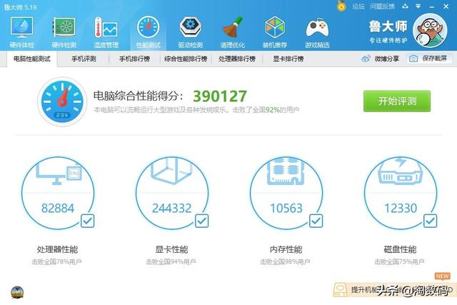 别再用洋垃圾Xeon配双路CPU玩游戏了，智商税都交不起