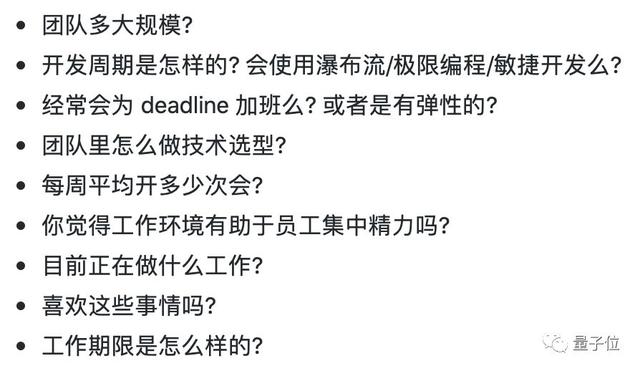 工程师立志加入Google写下超详细教程，资源已翻成中文