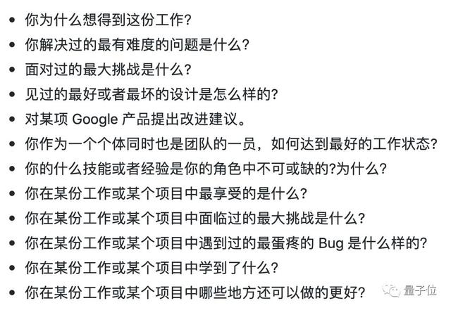 工程师立志加入Google写下超详细教程，资源已翻成中文