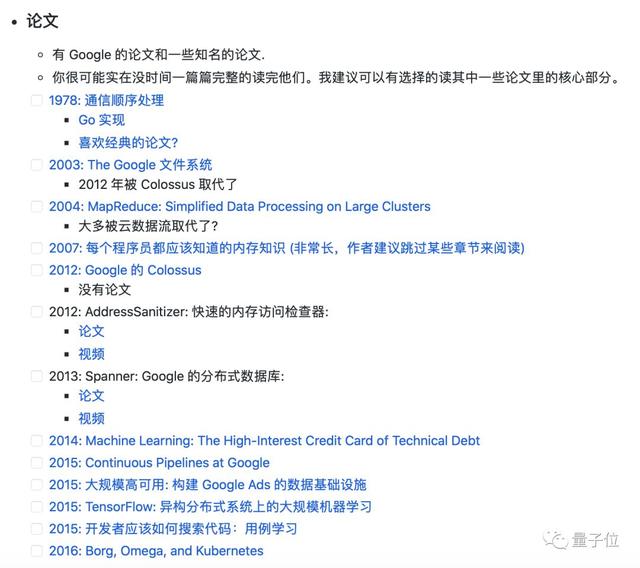 工程师立志加入Google写下超详细教程，资源已翻成中文