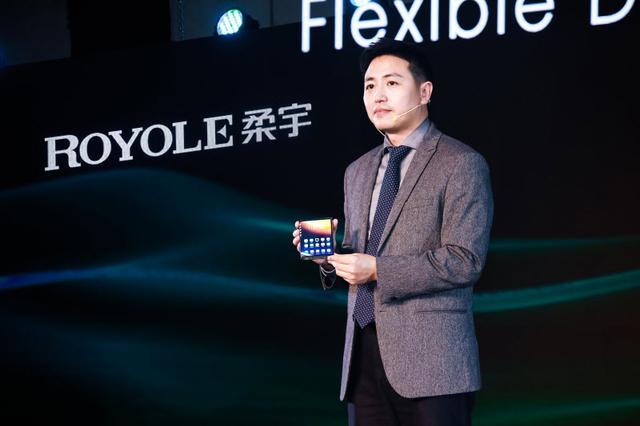 傍上中兴，柔性屏良率和产能又不让人知道，柔宇科技想干什么？