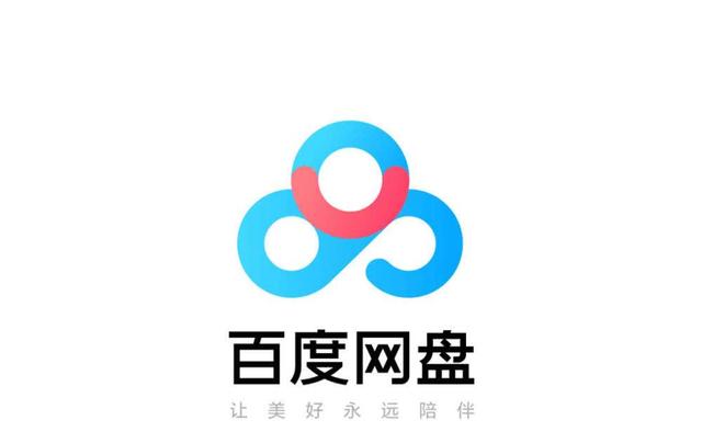 无惧账号限速,这可能是最稳妥的度盘小文件下载方式