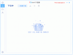 无惧账号限速，这可能是最稳妥的度盘小文件下载方式