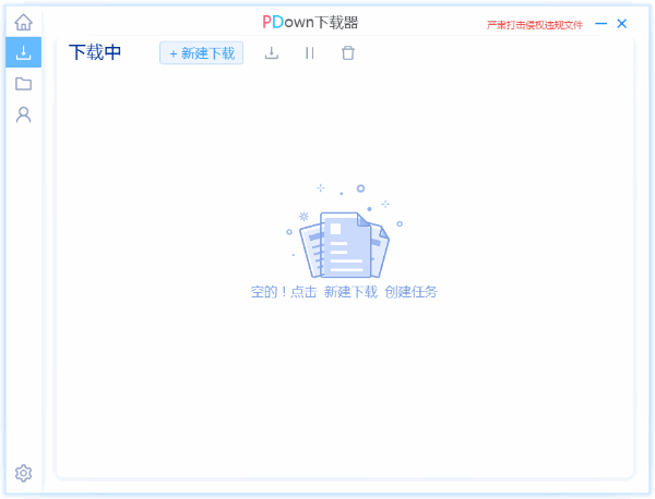 无惧账号限速，这可能是最稳妥的度盘小文件下载方式