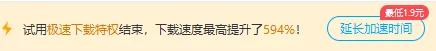 无惧账号限速，这可能是最稳妥的度盘小文件下载方式