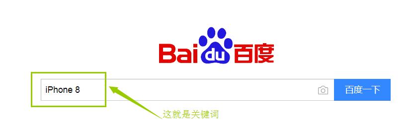 什么是搜索引擎自然(SEO)排名,以及如何升排名