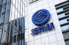 微信“分付”年化利率14%遭吐槽；中国移动:今年5G套餐不打价格战