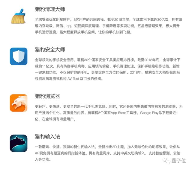 人工智能，猎豹的最后一根救命稻草