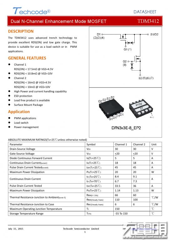 电商爆款无线充：南孚AirCharge立式风冷无线快充深度拆解