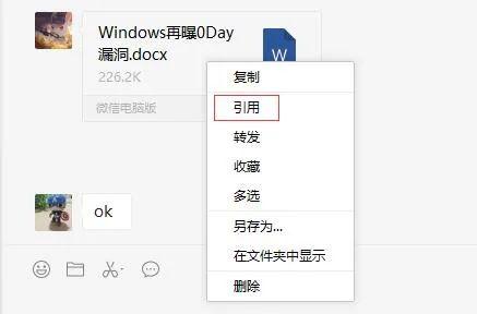 微信PC版又要更新了，新增功能很实用