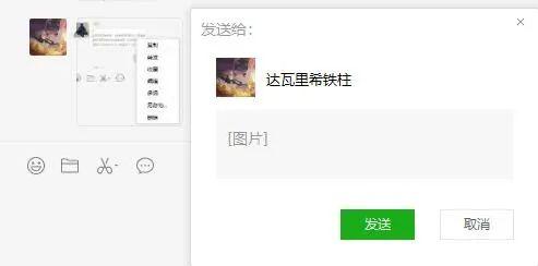 微信PC版又要更新了，新增功能很实用